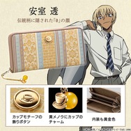 名探偵コナン【京都西陣織】安室透モデル長財布　天然石付き　⭐️定価以下、新品 名探偵コナン【京都西陣織】安室透モデル長財布 天然石付き