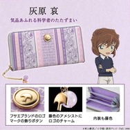 【名探偵コナン】 財布 安室透モデル 名探偵コナン」安室透らイメージした長財布が限定販売！ 伝統
