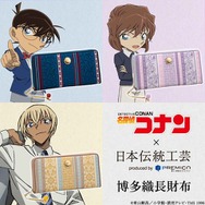 名探偵コナン」安室透らイメージした長財布が限定販売！ 伝統工芸