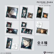 PSYCHO-PASS」狡噛慎也、宜野座伸元、常守朱の物語がテーマ♪ 10周年