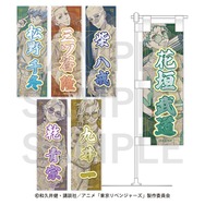 東リベ」花垣武道、松野千冬、三ツ谷隆ら6名がチャイナ衣装で
