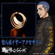 東京リベンジャーズ　柴八戒イアーアクセサリー　販売終了品　新品未開封　バンダイ 東京リベンジャーズ 柴八戒 イヤーアクセサリー Silver925モデル
