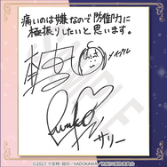 きゅーと”と“クール”どっちがお好き？ 「防振り 2」メイプル＆サリーの