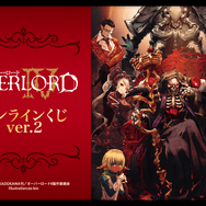 オーバーロードIV」原作イラストレーター描き下ろしイラスト