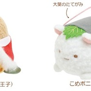 すみっコぐらし」新テーマ「ようこそ！たべものおうこく」誕生