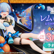 Re:ゼロ」レム、鬼可愛い“百鬼夜行”の和装姿でフィギュア化！こだわり
