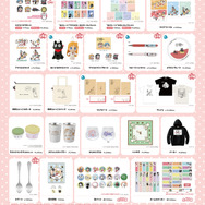 アイ様 まとめ商品　カフェコラボグッズ 日常」コラボカフェが愛知＆大阪で開催決定！ “ポップでキュート”な