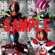 仮面ライダー平成ジェネレーションズFOREVER』本ポスター