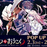 はめつのおうこく DVD レンタル アニメ Blu-ray｜TVアニメ「はめ