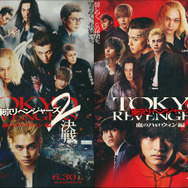 実写「東リベ2」“血のハロウィン”も収めた本予告＆本ビジュアル公開