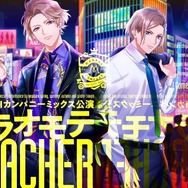 A3!」ミックス公演ジャケット写真ほか詳細公開＆「A3! SECOND Blooming