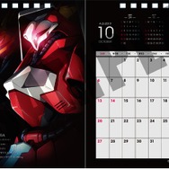ガンダムなどのカレンダーなど ガンダム：カレンダーが初のイラスト画集化 105点掲載 - MANTANWEB