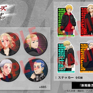【83】東京リベンジャーズ 東リベ」マイキー、三ツ谷、柴八戒たち6人がジャケット姿で登場
