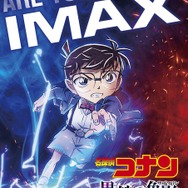劇場版「名探偵コナン 黒鉄の魚影」コナン＆灰原vs黒ずくめの