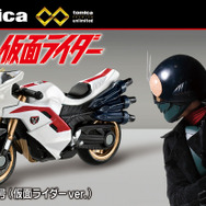 シン・仮面ライダー」サイクロン号の大人向けトミカが登場！ フォルム