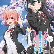 俺ガイル　雪ノ下雪乃　複製原画 Amazon.co.jp: 俺ガイル 雪ノ下雪乃 複製原画 : おもちゃ