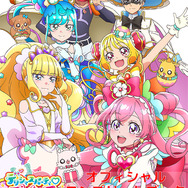 デリシャスパーティ♡プリキュア オフィシャルコンプリートブック」の