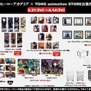 ヒロアカ」第6期、ヒーロー＆ヴィラングッズ登場！ アトレ大井町で