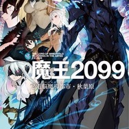 サイバーパンク×魔王「魔王2099」アニメ化決定！ AnimeJapan 2023にて