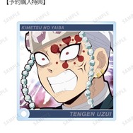 鬼滅の刃」炭治郎、宇髄天元、堕姫らの名シーンをデザイン♪ 缶ミラー