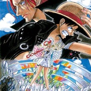 ワンピース ONEPIECE 画集 イラスト 1~10 color walk Amazon.com: One Piece Color Walk Art Book, Vol. 1