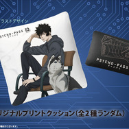 PSYCHO-PASS サイコパス」“狡噛慎也サイズ”のパーカーが登場