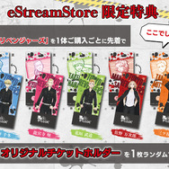 東リベ」マイキー、場地、千冬たちがお支払い!? 電子マネー対応