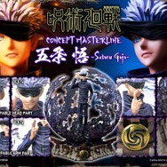 呪術廻戦」五条悟、“無下限呪術”を操る姿でフィギュア化！ DXボーナス