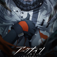 アニメ「アークナイツ」第2期、フロストノヴァ（CV高垣彩陽）が印象的