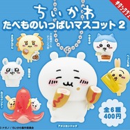 ちいかわ」幸せたっぷりの表情がキュート♪ おいしそうな1コマを厳選