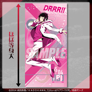 デュラララ!!×2」5月4日は折原臨也の誕生日！ 臨也グッズだらけの生誕