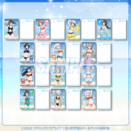 ラブライブ！ニジガク」かわいい水着で夏気分♪ 描き下ろしイラストを