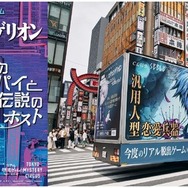 歌舞伎町探偵セブン✖︎エヴァンゲリオン　伝説のホスト 伝説のホスト” 渚カヲルの新ビジュアル公開！さらに録り下ろし