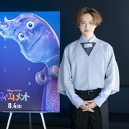 ピクサー　マイ・エレメント　Ｔシャツ　XL キスマイ　玉森裕太　着用　匿名配送 ピクサーマイ・エレメントTシャツXL 玉森裕太着用匿名配送