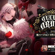 NIKKE」艶やかな衣装は必見！サクラに新コスチューム“黒夜密行
