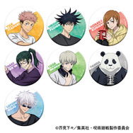 呪術廻戦」伏黒恵、五条悟たちの“休日”を描き下ろし！ 新グッズ登場の