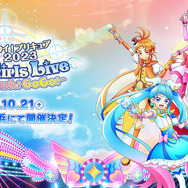 ☆ひろがるスカイ！プリキュア☆ Hero Girls Live 2023 ましろ ひろがるスカイ！プリキュアLIVE2023 Hero Girls Live ～Max！Splash
