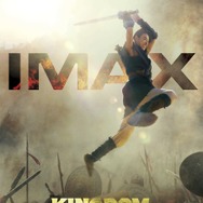 キングダム 吉沢亮 嬴政 グッズ 楽天ブックス 特典 A3ポスター Amazon.co.jp: 映画 キングダム 嬴政 吉沢亮 特典 クリア