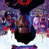 スパイダーマン：スパイダーバース」全員スパイダーマン役！ 木村昴