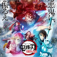 鬼滅の刃　C103　アニメ　ufotable　刀鍛冶の里編　関係者記念本 GCpHC6obEAAw7as.jpg