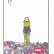 今日マチ子 COCOON コミック版 Amazon.co.jp: cocoon on stage : 今日マチ子, 藤田貴大: 本
