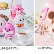 ディズニー」“うるぽちゃちゃん”にアリスやチェシャ猫が仲間入り