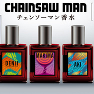 チェンソーマン」デンジ、マキマ、アキ、パワーたちを“香り”で表現