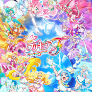 プリキュア　ポスター プリキュア 非売品 番宣 ポスター B2 8枚セット - メルカリ
