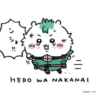 シ*モ様 ちいかわ ヒロアカコラボ ヒロアカ」×「ちいかわ」2度目のコラボ！ ちいかわ達がオール