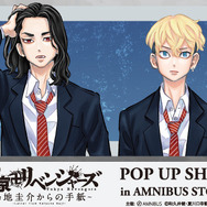 東京リベンジャーズ 場地圭介 複製原画 原画展 場地圭介からの手紙 POPUP 東京リベンジャーズ 場地圭介 複製原画 原画展 場地圭介からの
