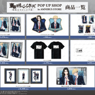 東京リベンジャーズ 場地圭介 複製原画 原画展 場地圭介からの手紙 POPUP 東京リベンジャーズ 場地圭介 複製原画 原画展 場地圭介からの