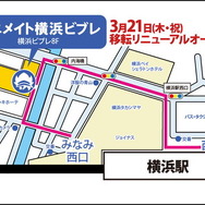 アニメ コミック キャラクターグッズの専門店 アニメイト横浜 と アニメイト秋葉原 がこの春リニューアルオープン 限定商品などオープン記念キャンペーンも実施予定 3枚目の写真 画像 超 アニメディア