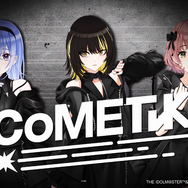 アイドルマスターシャイニーカラーズ 紫 CoMETIK (コメティック) デッキ アイドルマスター シャニソン」事前登録受付がスタート！ 新ユニット