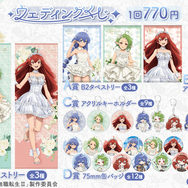 夏アニメ「無職転生II」ロキシー、シルフィエット、エリスが花嫁に